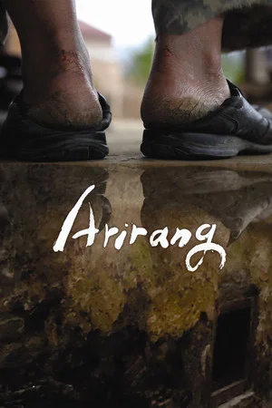 Постер: Arirang