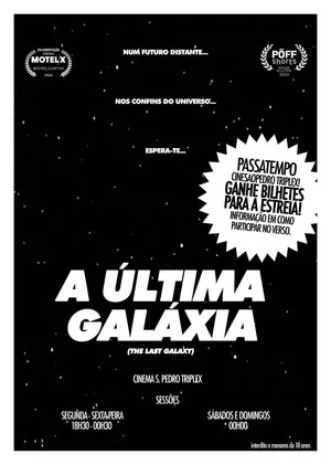 Постер: The Last Galaxy