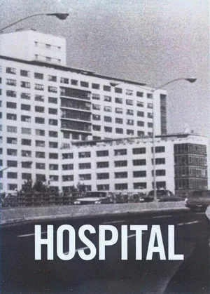 Постер: Hospital