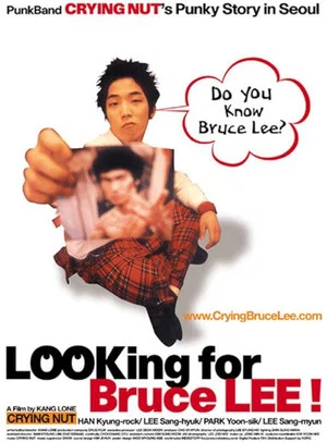 Постер: Looking for Bruce Lee