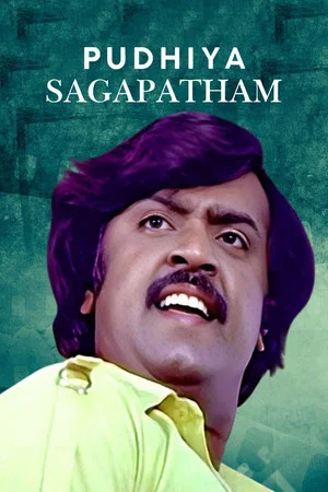 Постер: Puthiya Sagaptham