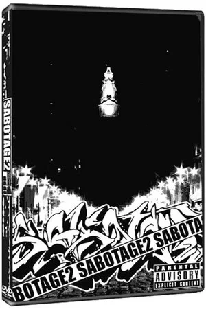 Постер: Sabotage2