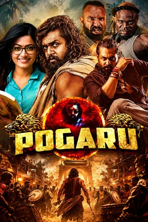 Постер: Pogaru