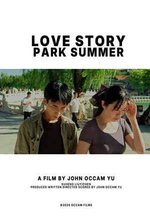 Постер: PARK tetralogy summer