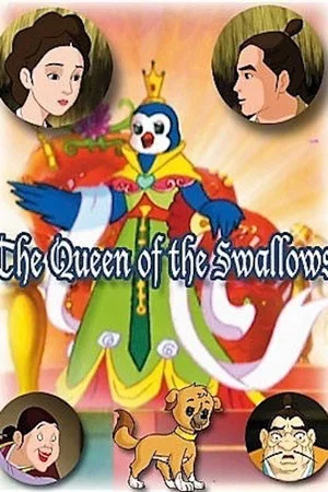Постер: The Queen of the Swallows