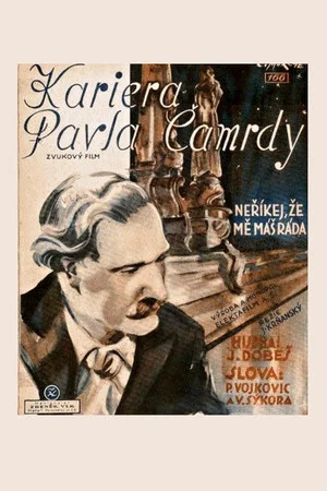 Постер: Career of Pavel Camrda