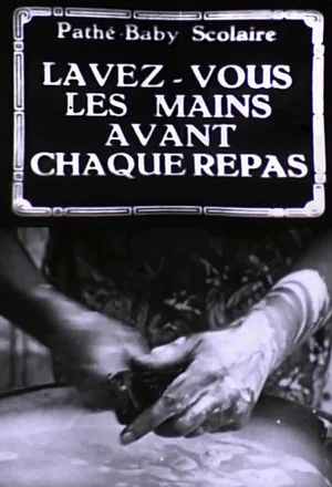 Постер: Lavez-vous les mains avant chaque repas