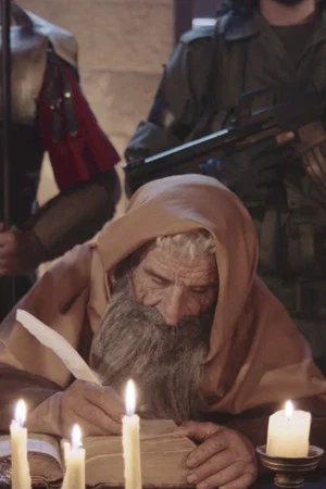 Постер: Book of Sand