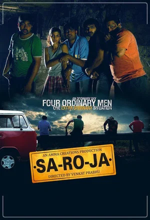 Постер: Saroja