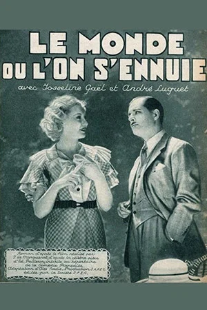 Постер: Le monde où l'on s'ennuie