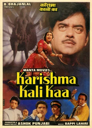 Постер: Karishma Kali Kaa