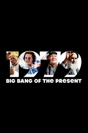 Постер: 1979: Big Bang of the Present
