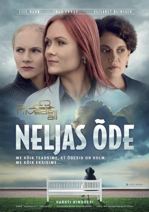 Постер: Under the Clouds: Fourth Sister