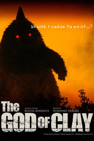 Постер: The God of Clay