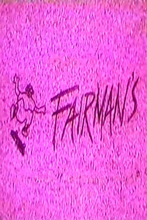 Постер: Fairmans 1