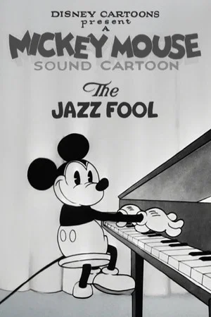 Постер: The Jazz Fool