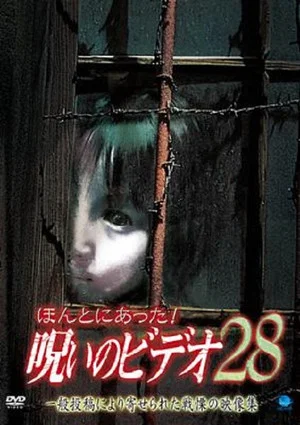 Постер: Honto ni Atta! Noroi no Video 28