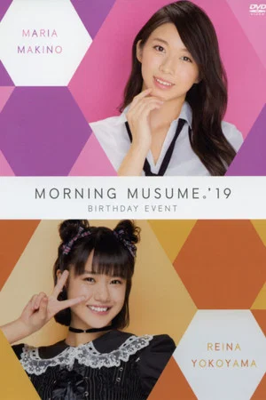 Постер: Morning Musume.'19 Makino Maria Birthday Event