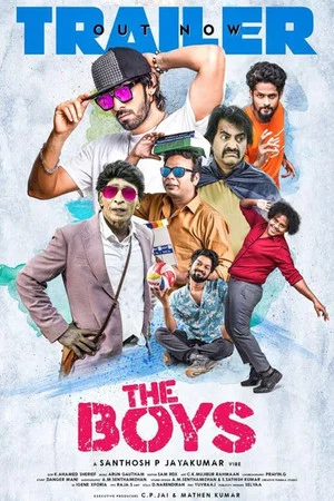 Постер: The Boys