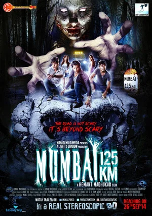 Постер: Mumbai 125 KM