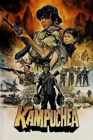 Постер: Kampuchea: The Untold Story