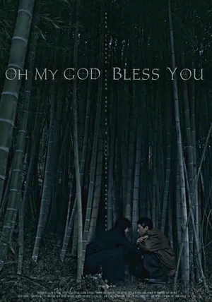 Постер: Oh My God Bless You