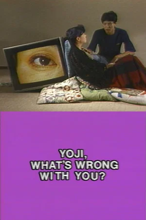 Постер: Yoji, What's Wrong With You?