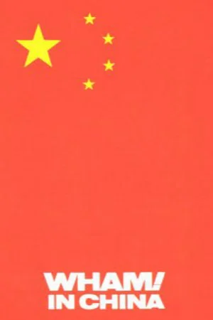 Постер: Wham! in China: Foreign Skies
