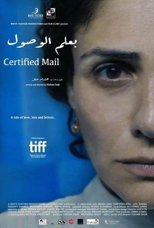 Постер: Certified Mail