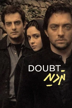 Постер: Doubt