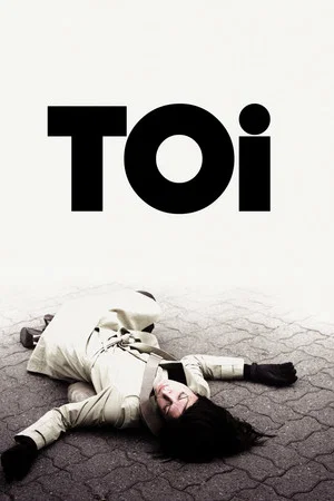 Постер: You