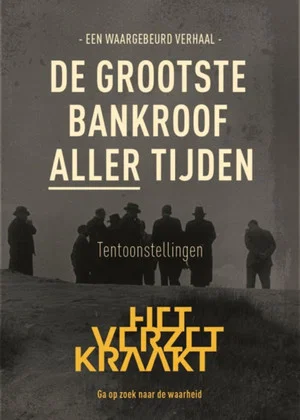 Постер: Het Verzet Kraakt