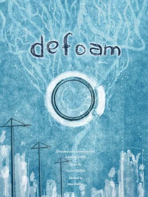Постер: Defoam