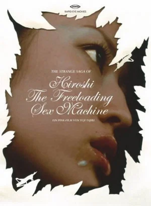 Постер: The Strange Saga of Hiroshi the Freeloading Sex Machine