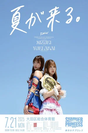 Постер: TJPW Summer Sun Princess '25