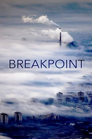 Постер: Breakpoint: A Counter History of Progress