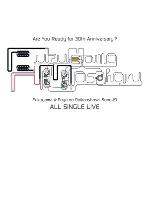 Постер: 福山☆冬の大感謝祭 其の十九 ALL SINGLE LIVE