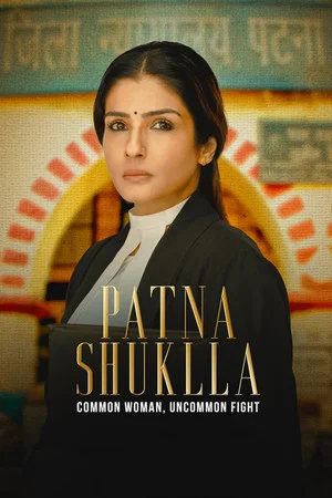 Постер: Patna Shuklla