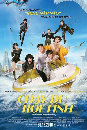 Постер: Lost in Saigon