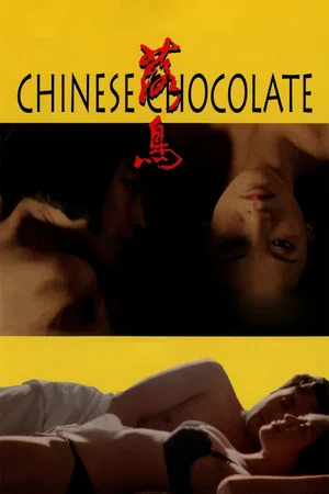 Постер: Chinese Chocolate