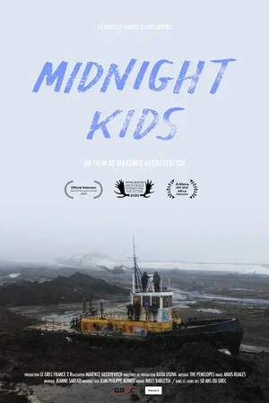 Постер: Midnight Kids