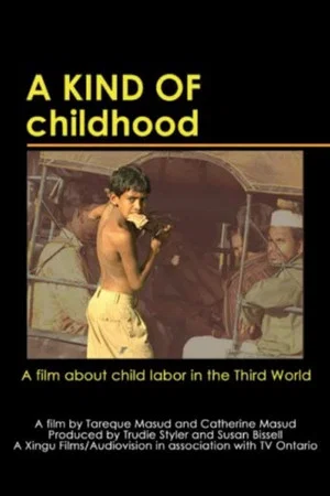 Постер: A Kind of Childhood