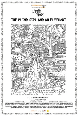 Постер: The Blind Girl and an Elephant