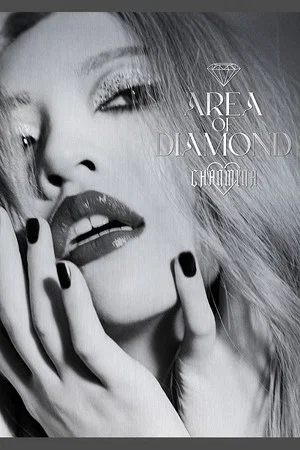 Постер: AREA OF DIAMOND
