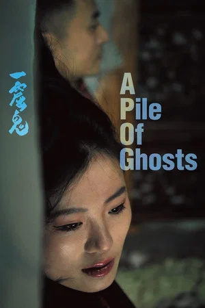 Постер: A Pile of Ghosts