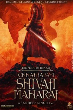 Постер: The Pride of Bharat: Chhatrapati Shivaji Maharaj