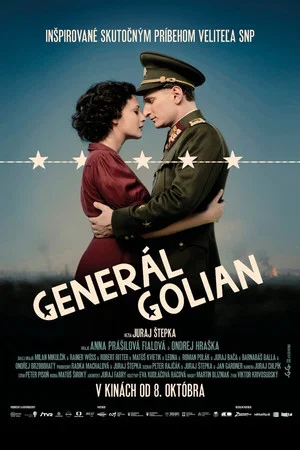 Постер: The General