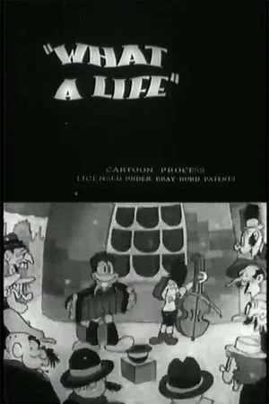 Постер: What a Life