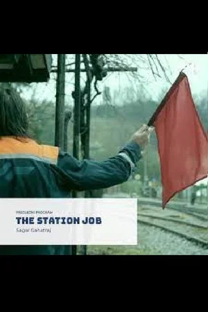 Постер: The Station Job