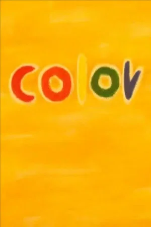 Постер: Colorphant